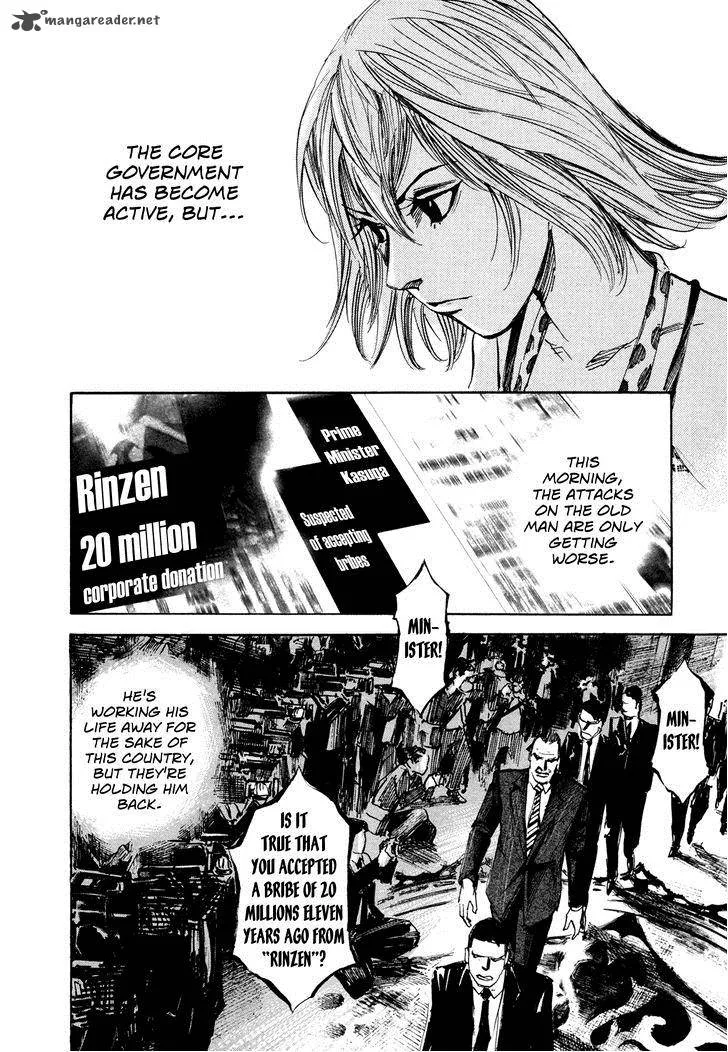Hito Hitori Futari Chapter 34 page 2