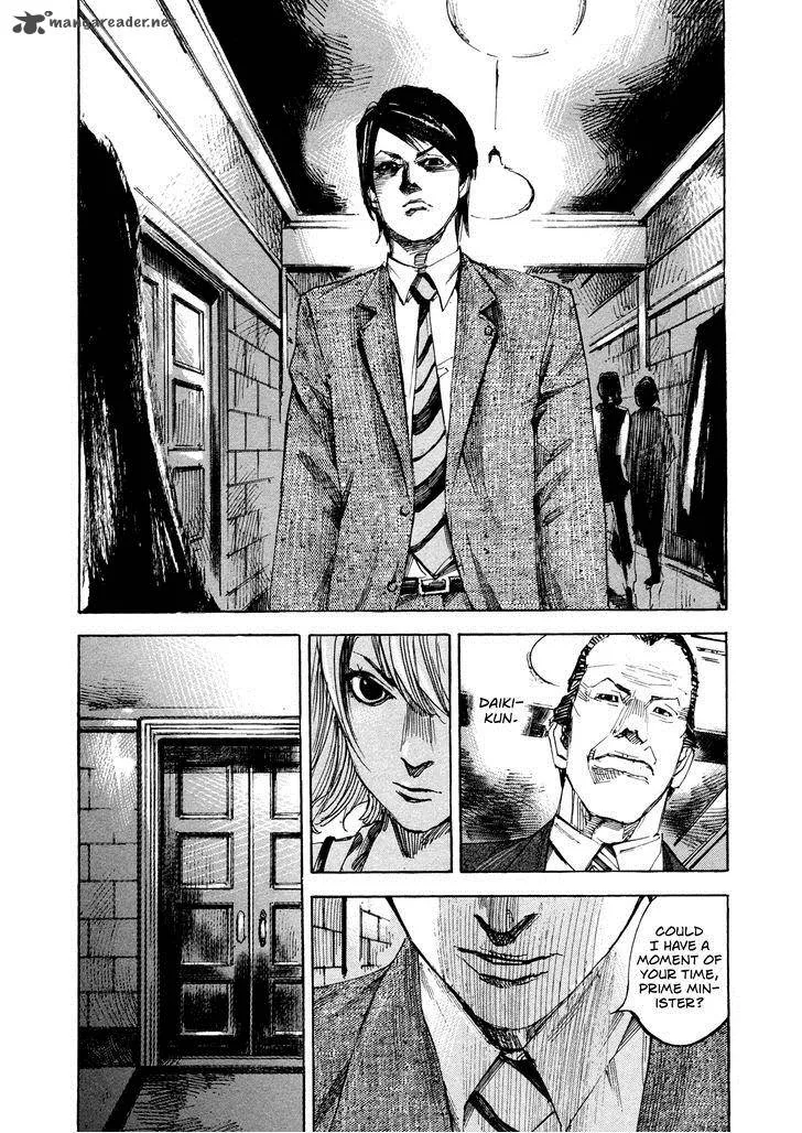 Hito Hitori Futari Chapter 34 page 12