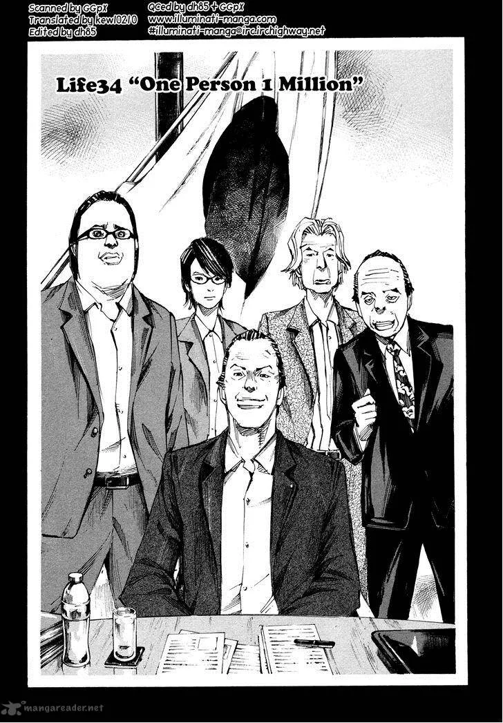 Hito Hitori Futari Chapter 34 page 1
