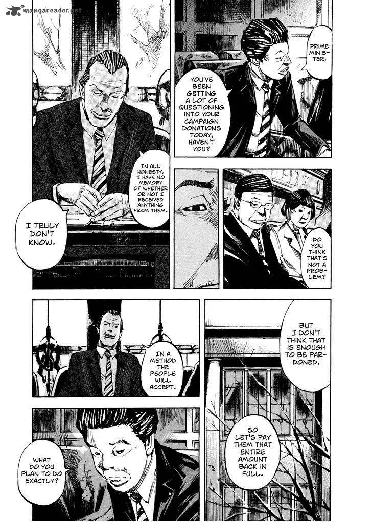 Hito Hitori Futari Chapter 34 page 5