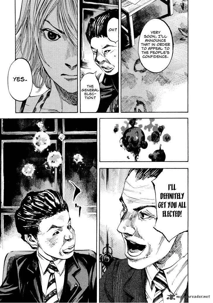 Hito Hitori Futari Chapter 34 page 9