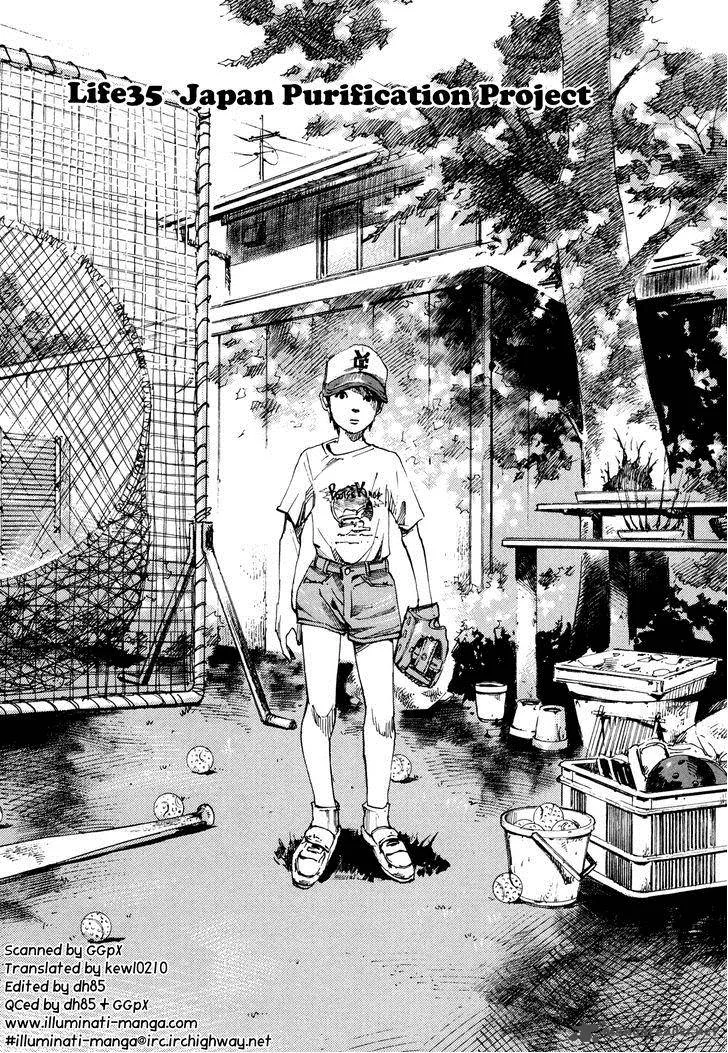 Hito Hitori Futari Chapter 35 page 1