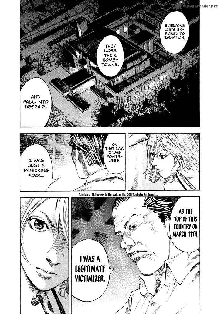 Hito Hitori Futari Chapter 36 page 12