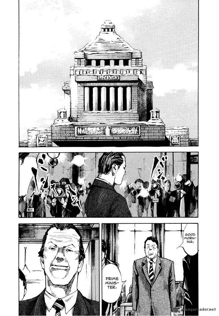 Hito Hitori Futari Chapter 38 page 12