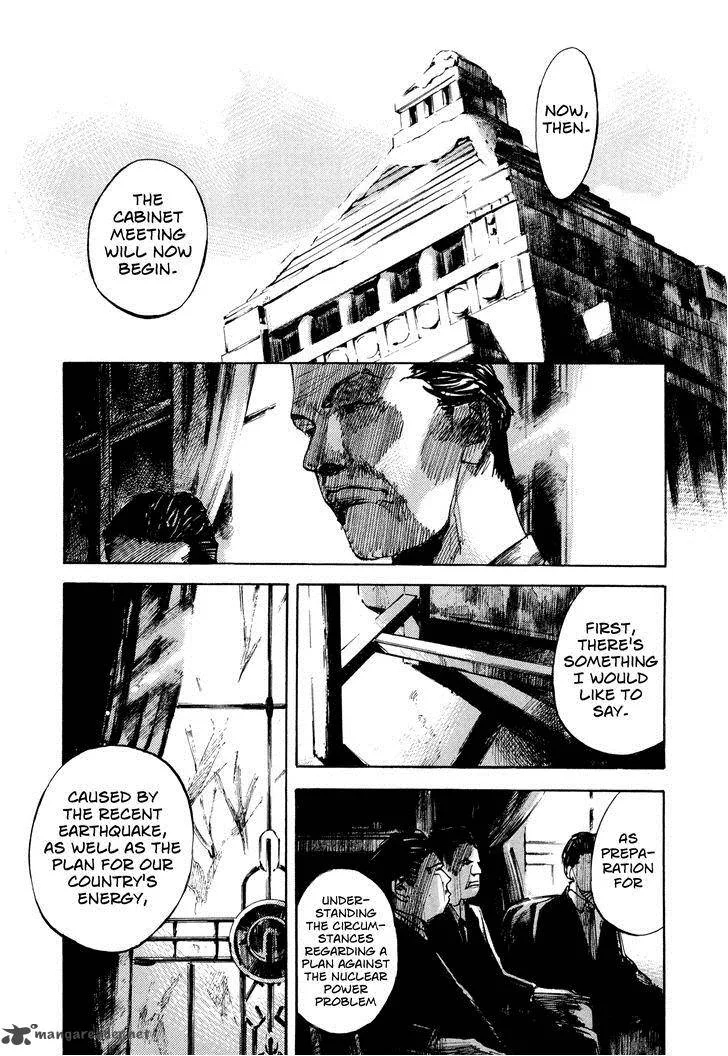 Hito Hitori Futari Chapter 38 page 17