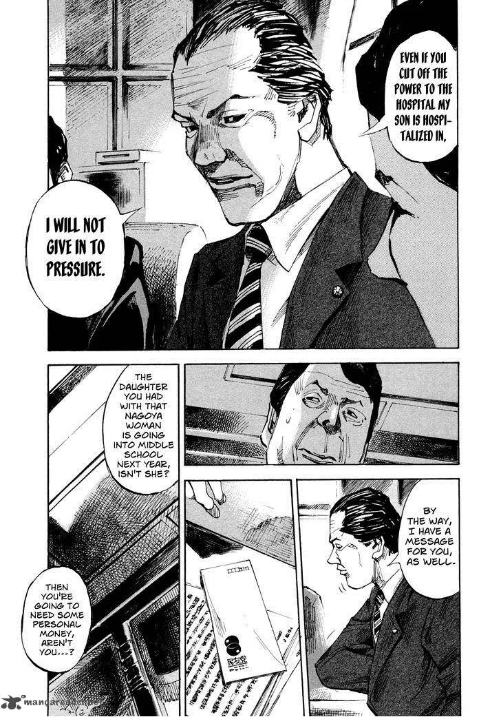 Hito Hitori Futari Chapter 38 page 15