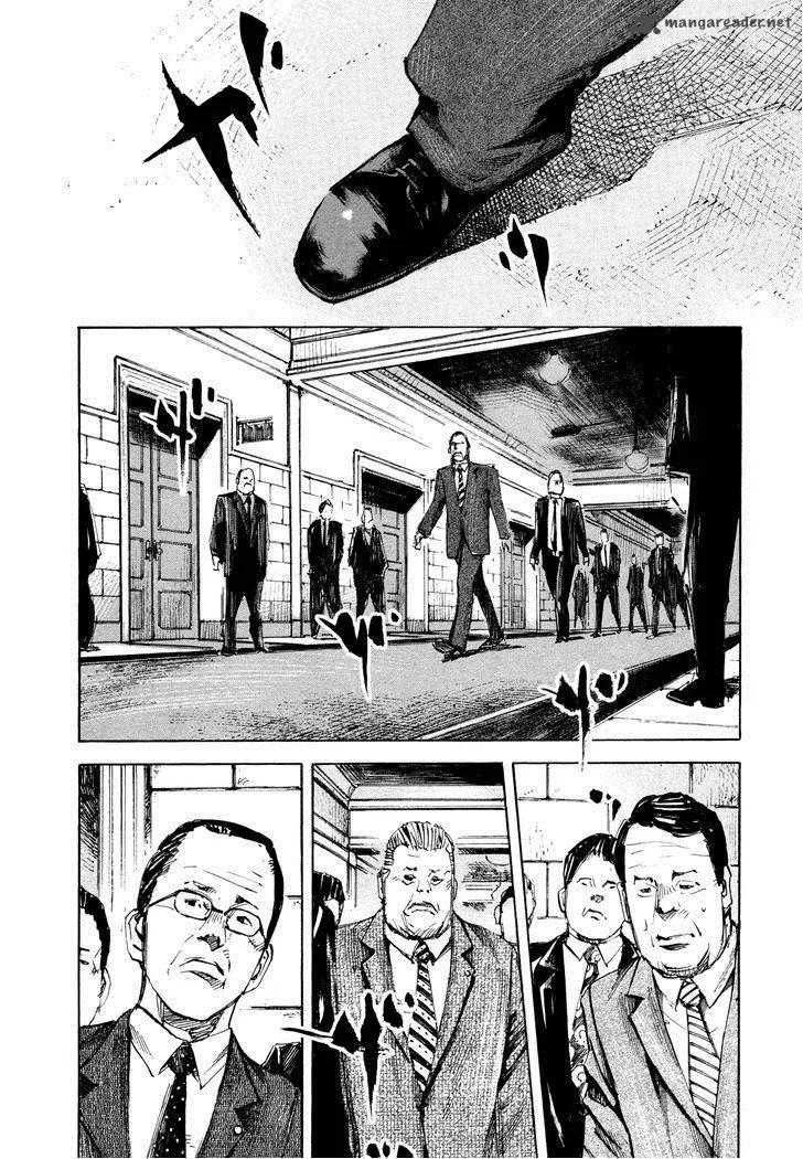 Hito Hitori Futari Chapter 39 page 12