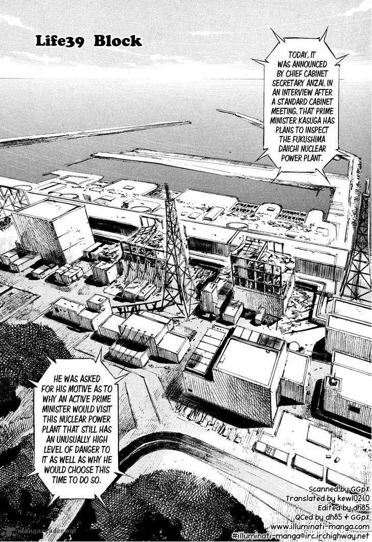 Hito Hitori Futari Chapter 39 page 1