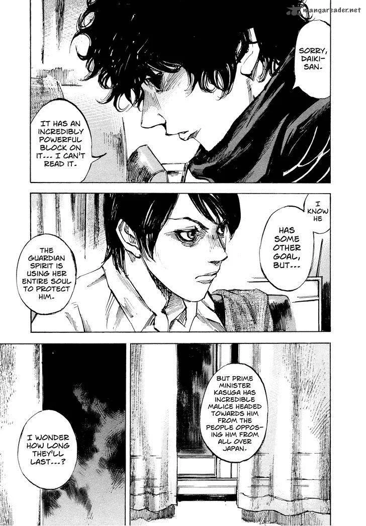 Hito Hitori Futari Chapter 39 page 16