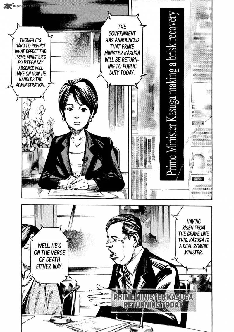 Hito Hitori Futari Chapter 4 page 6