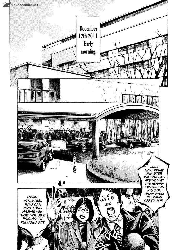 Hito Hitori Futari Chapter 40 page 2