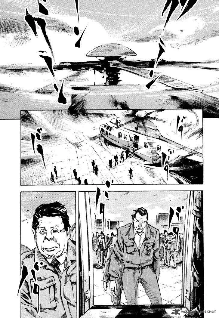 Hito Hitori Futari Chapter 40 page 13