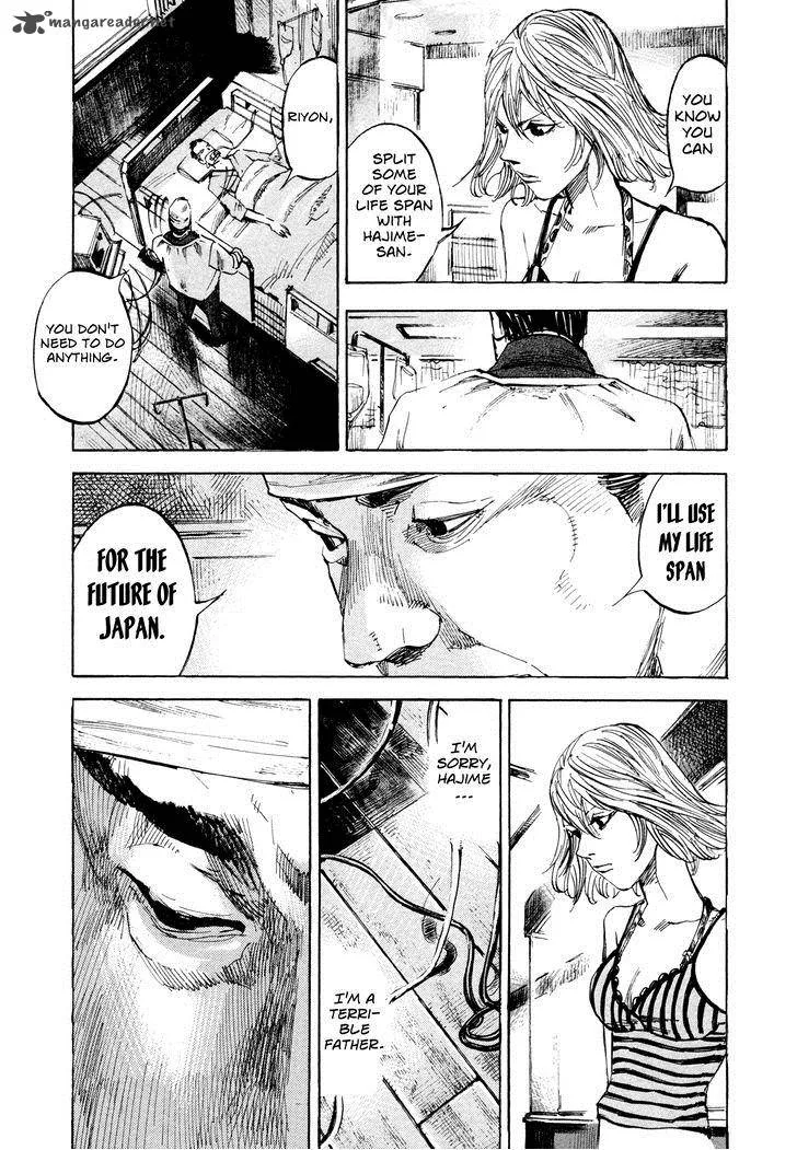 Hito Hitori Futari Chapter 40 page 5