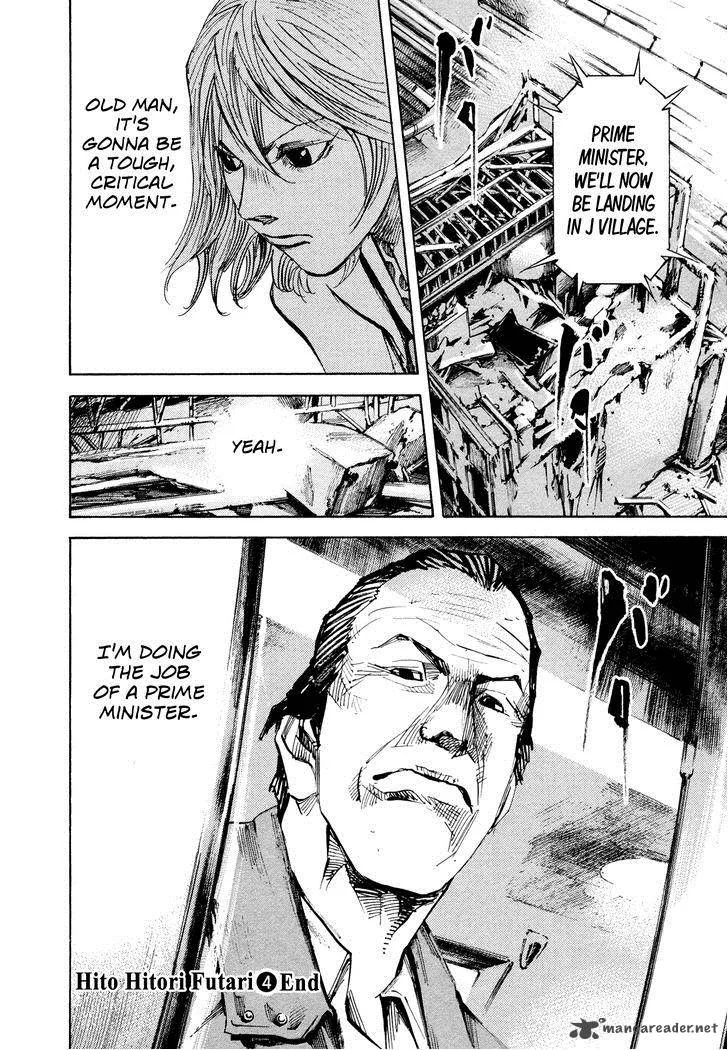 Hito Hitori Futari Chapter 40 page 17