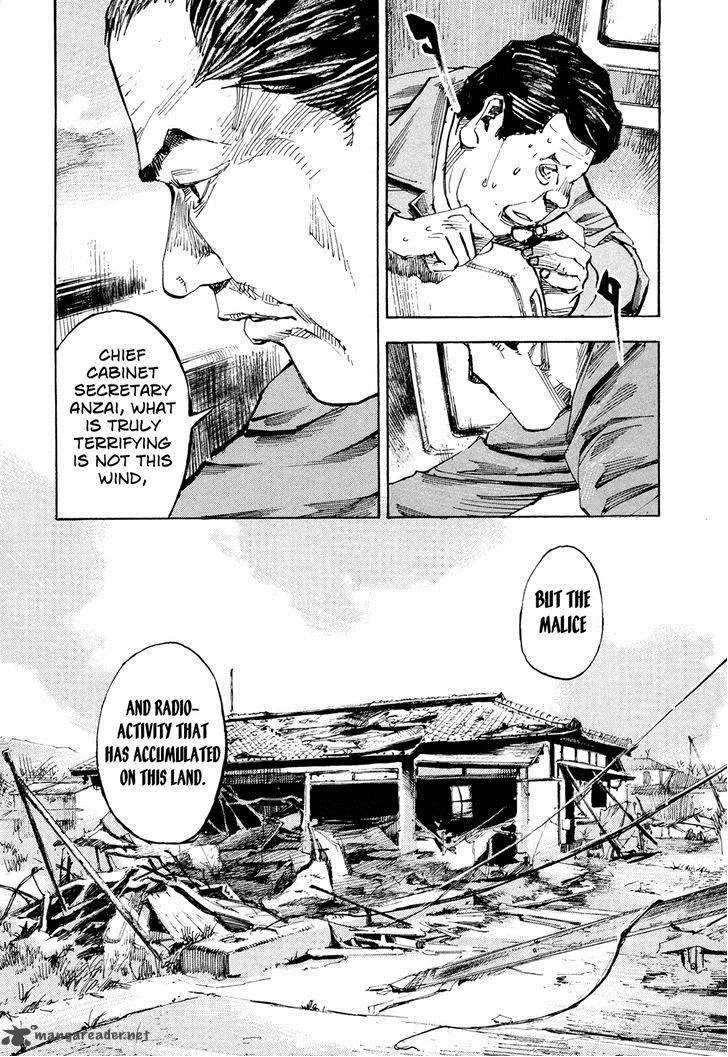 Hito Hitori Futari Chapter 41 page 11
