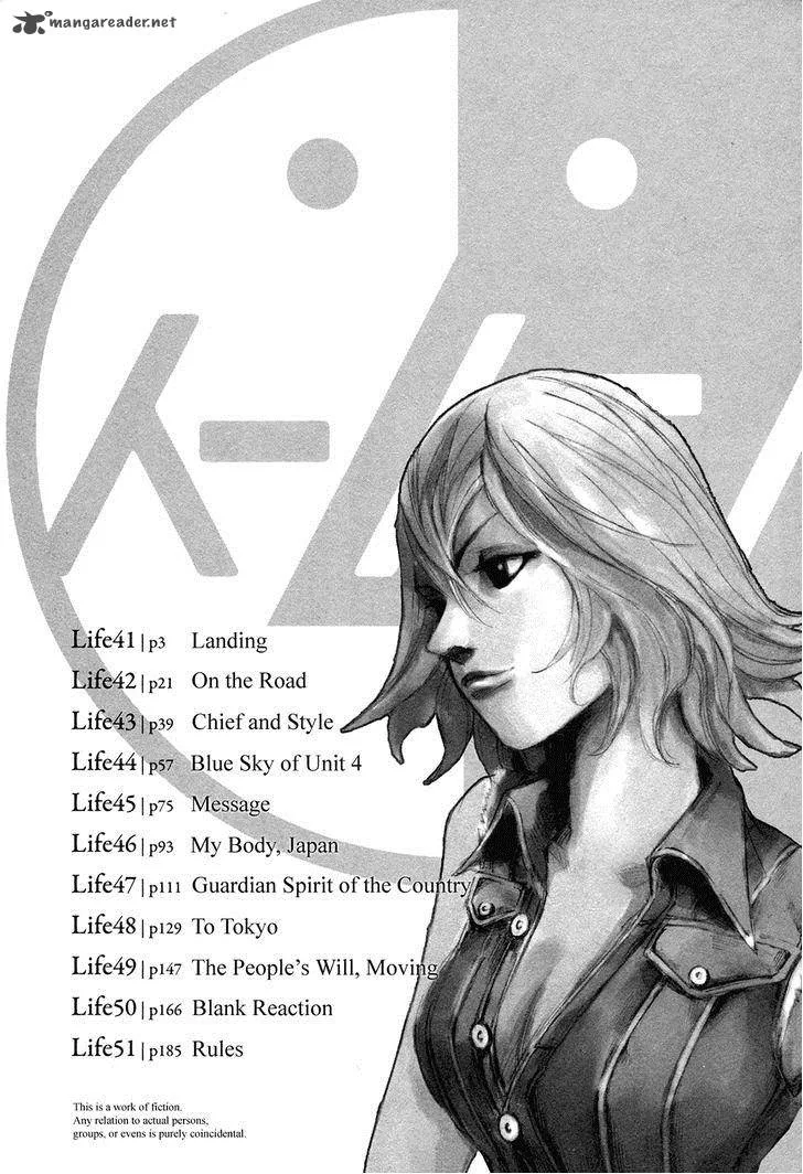 Hito Hitori Futari Chapter 41 page 4