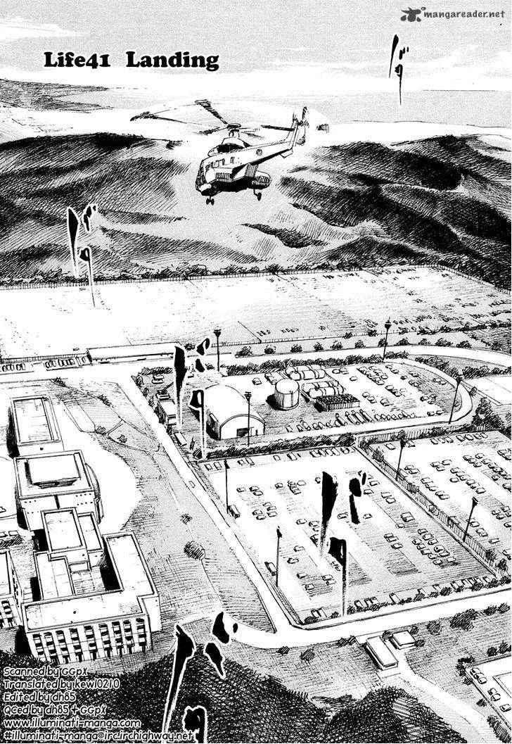 Hito Hitori Futari Chapter 41 page 5