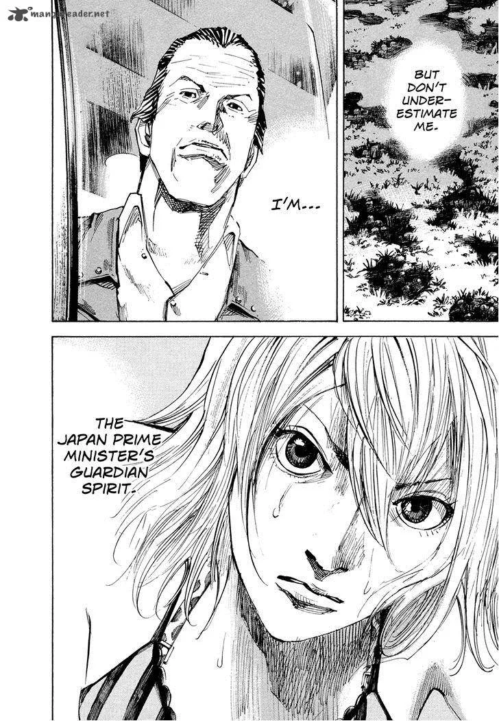 Hito Hitori Futari Chapter 41 page 22