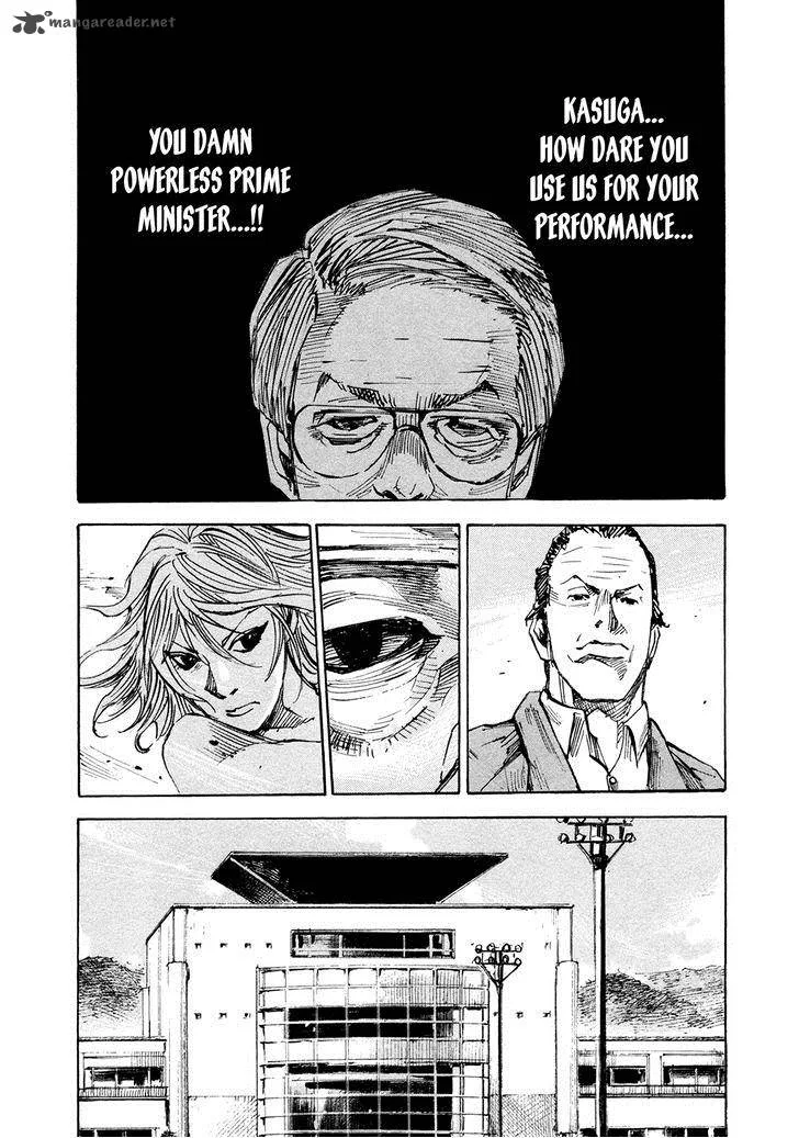 Hito Hitori Futari Chapter 42 page 6