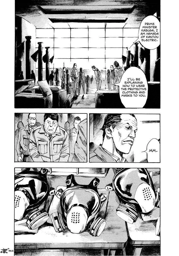 Hito Hitori Futari Chapter 42 page 7