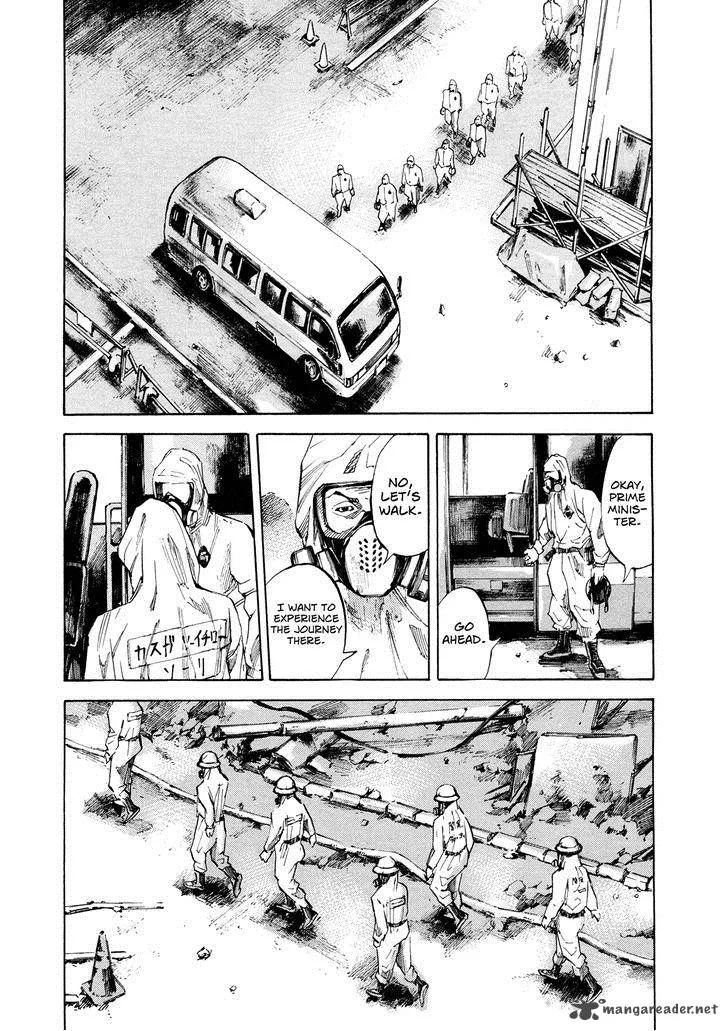 Hito Hitori Futari Chapter 43 page 13