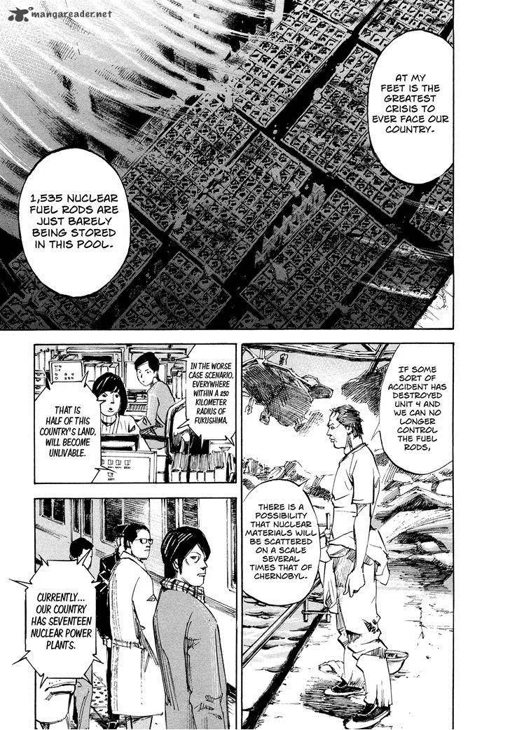 Hito Hitori Futari Chapter 45 page 7