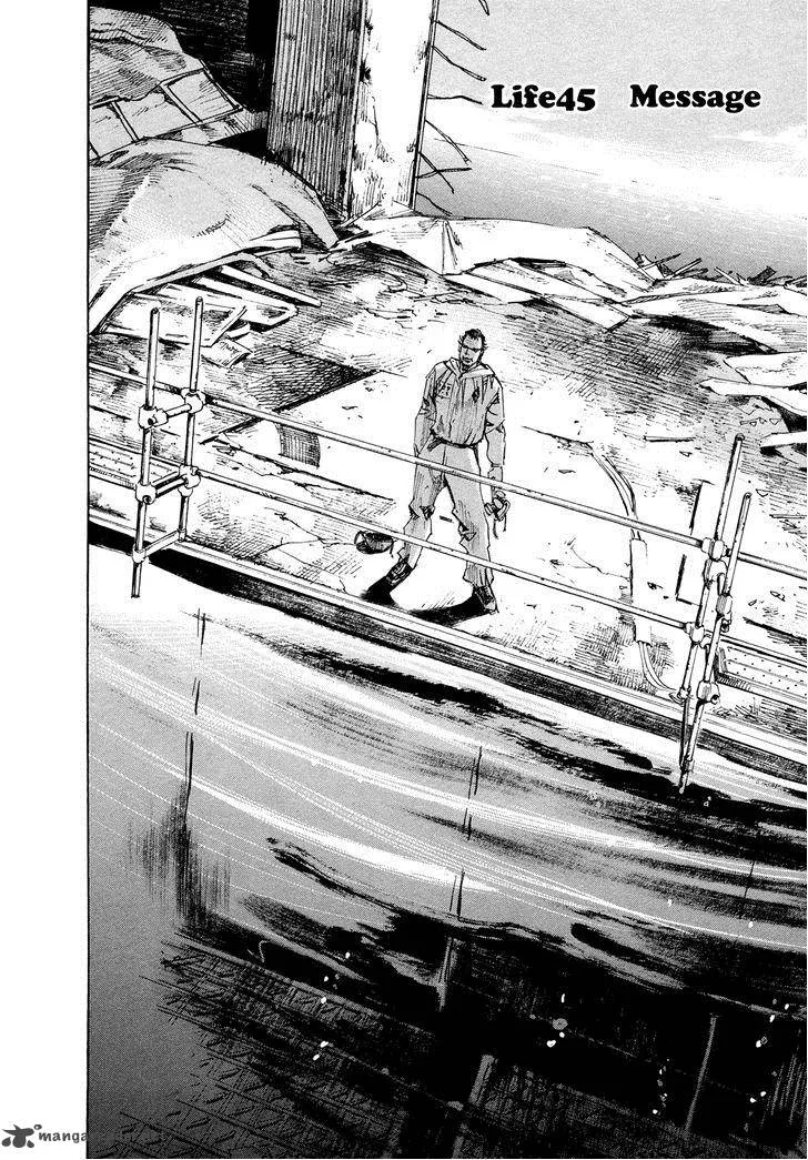 Hito Hitori Futari Chapter 45 page 2
