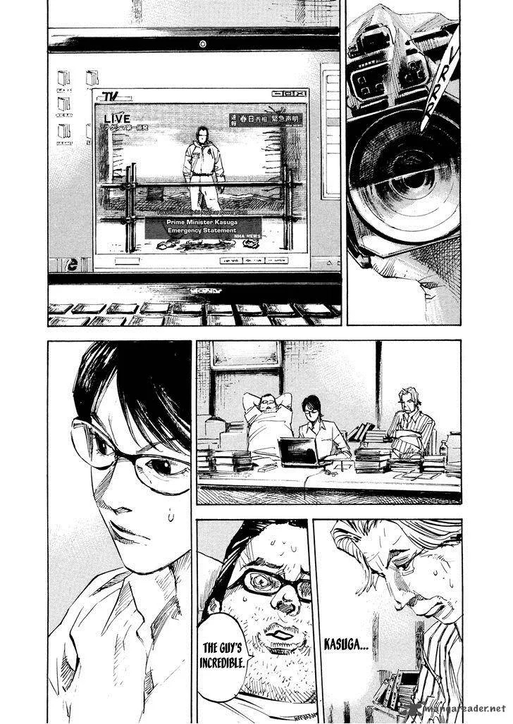 Hito Hitori Futari Chapter 45 page 3