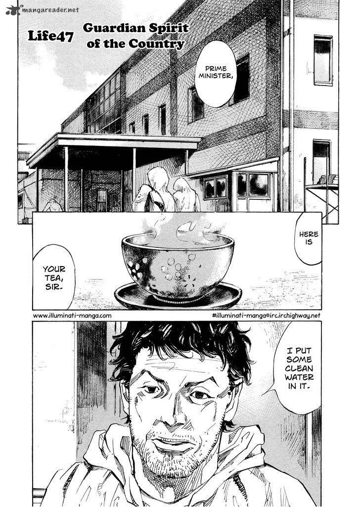 Hito Hitori Futari Chapter 47 page 1