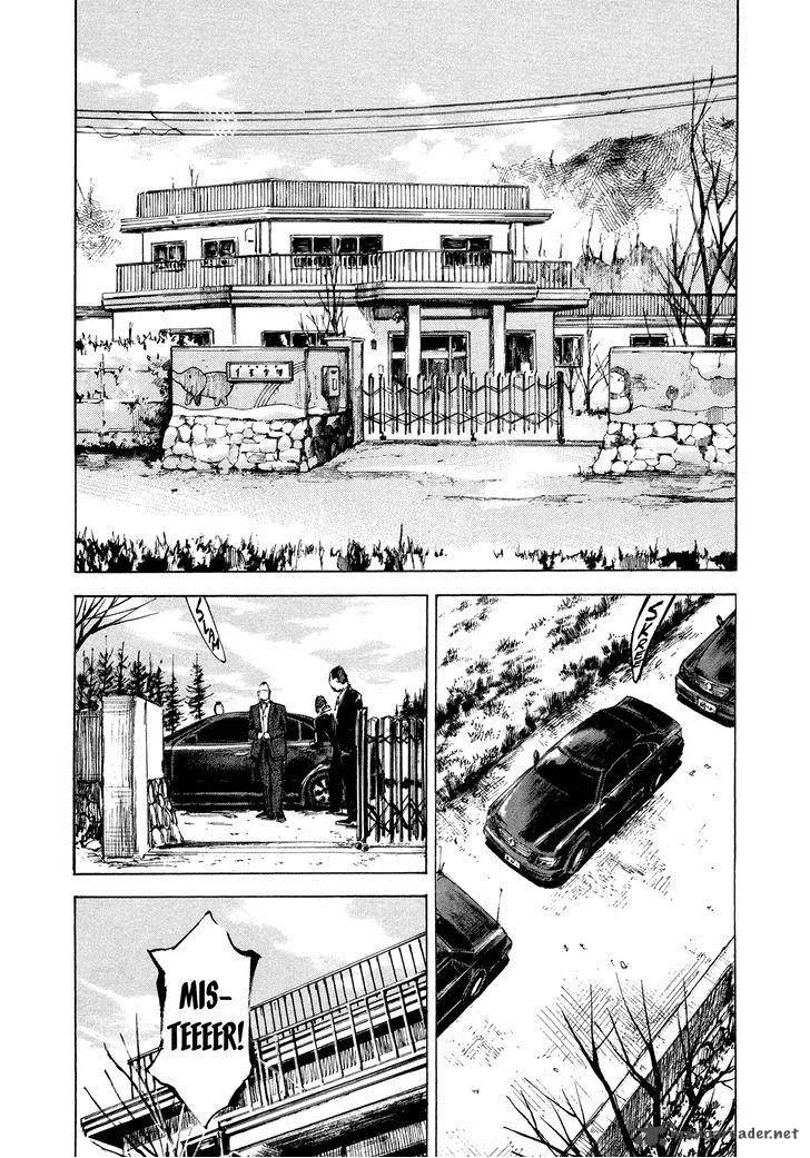 Hito Hitori Futari Chapter 47 page 15