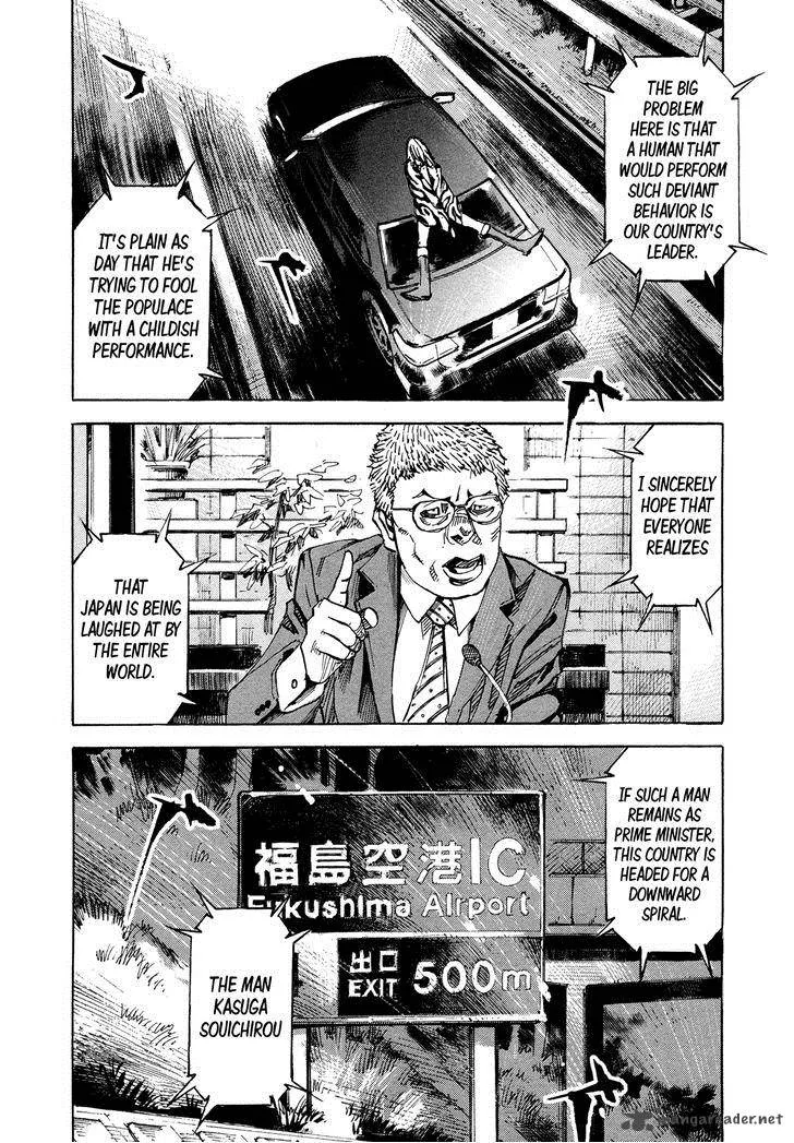 Hito Hitori Futari Chapter 48 page 6