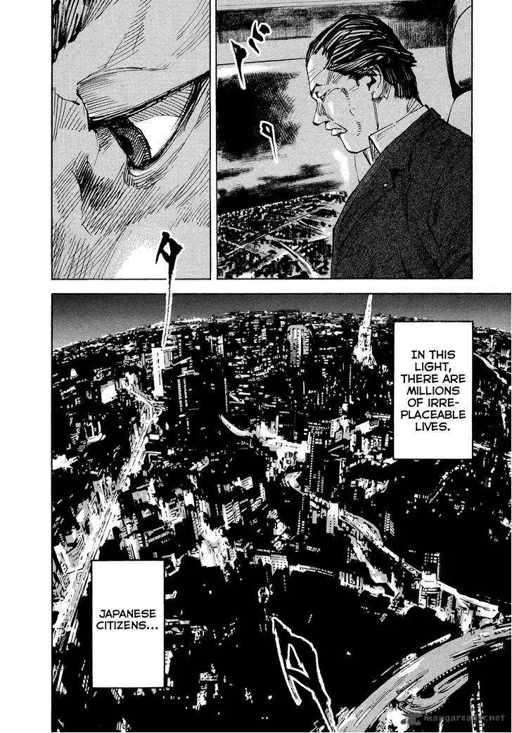 Hito Hitori Futari Chapter 48 page 15