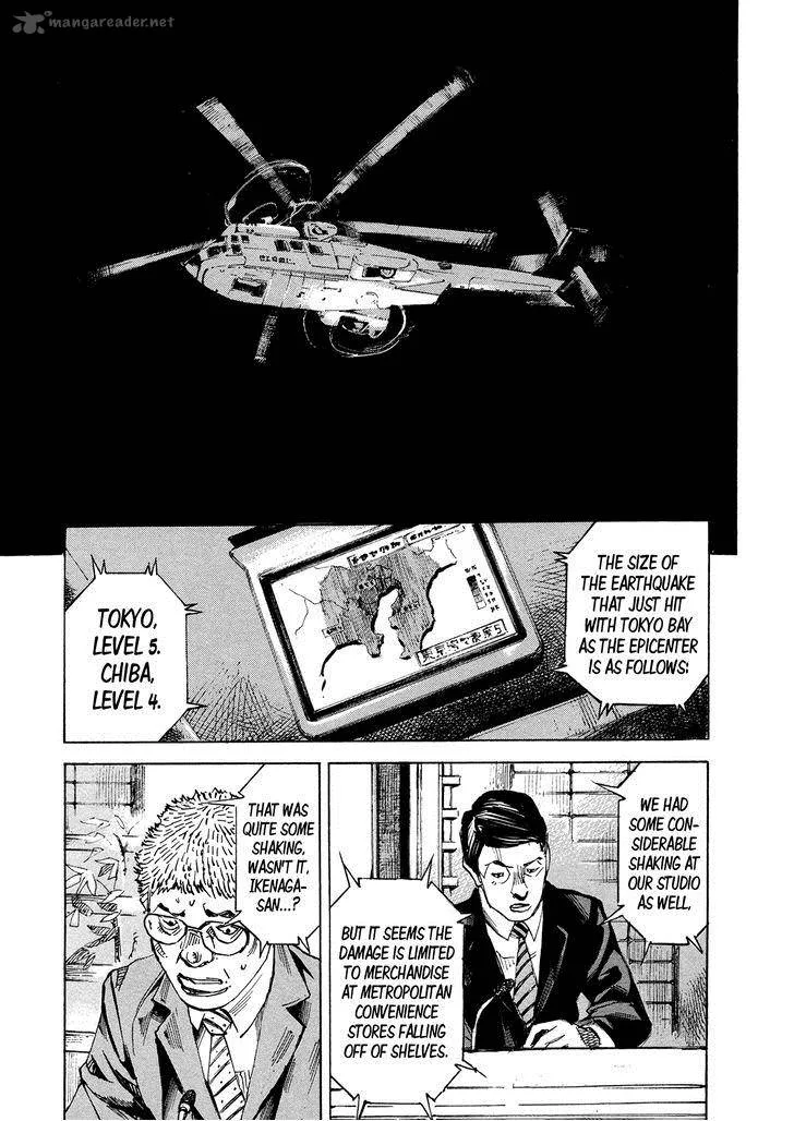 Hito Hitori Futari Chapter 48 page 14