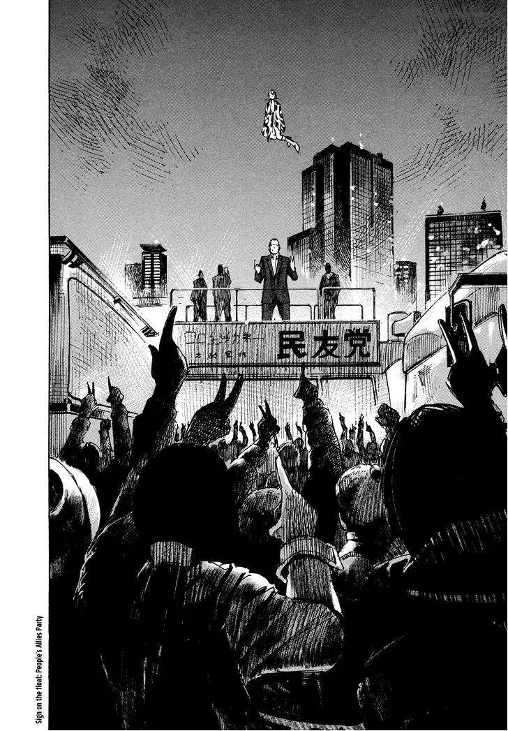 Hito Hitori Futari Chapter 49 page 15