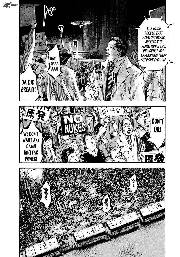 Hito Hitori Futari Chapter 49 page 3