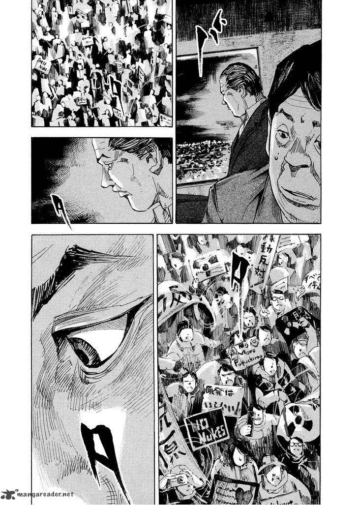 Hito Hitori Futari Chapter 49 page 4