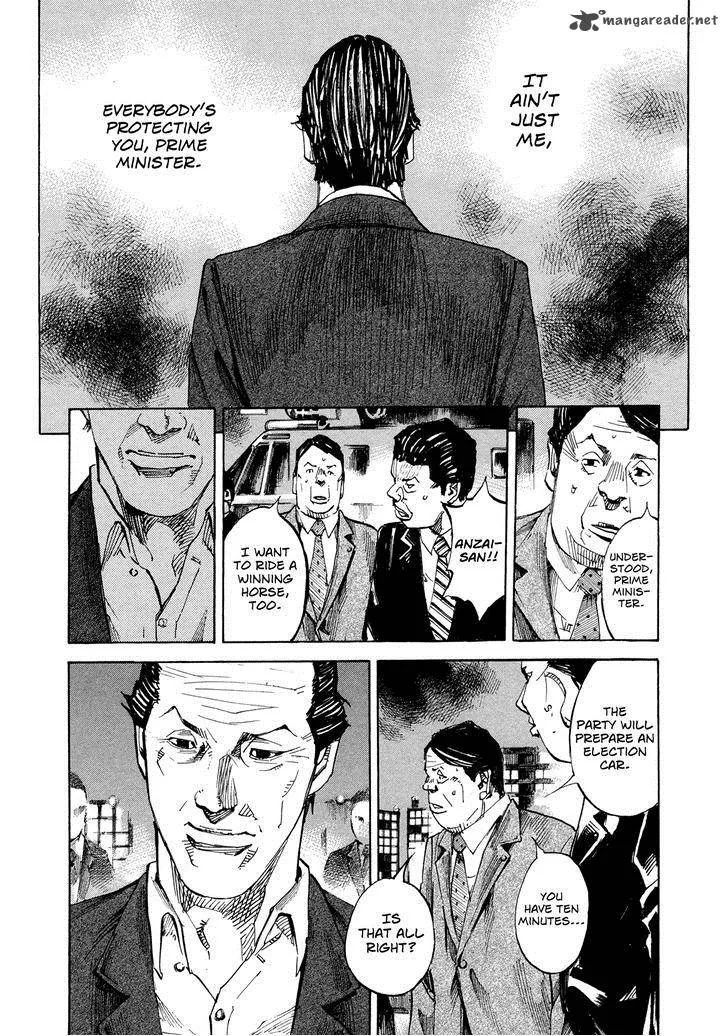 Hito Hitori Futari Chapter 49 page 9