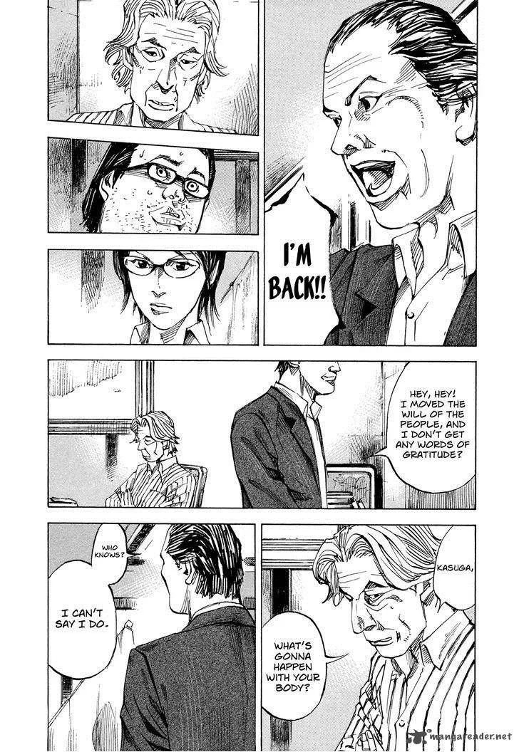 Hito Hitori Futari Chapter 50 page 5