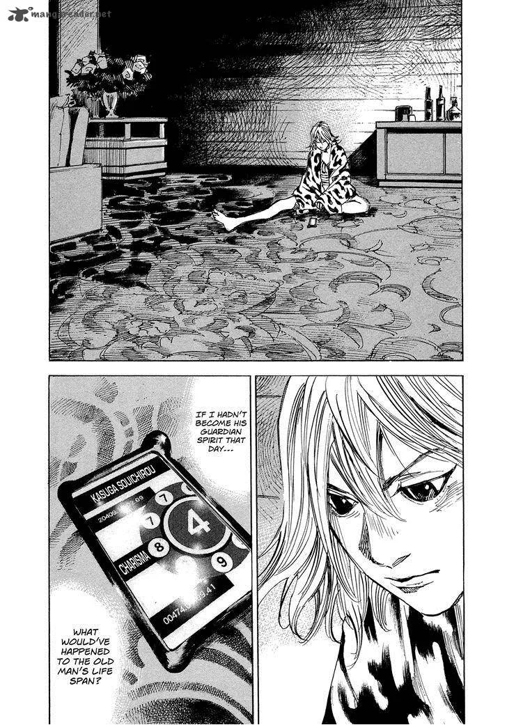 Hito Hitori Futari Chapter 50 page 9