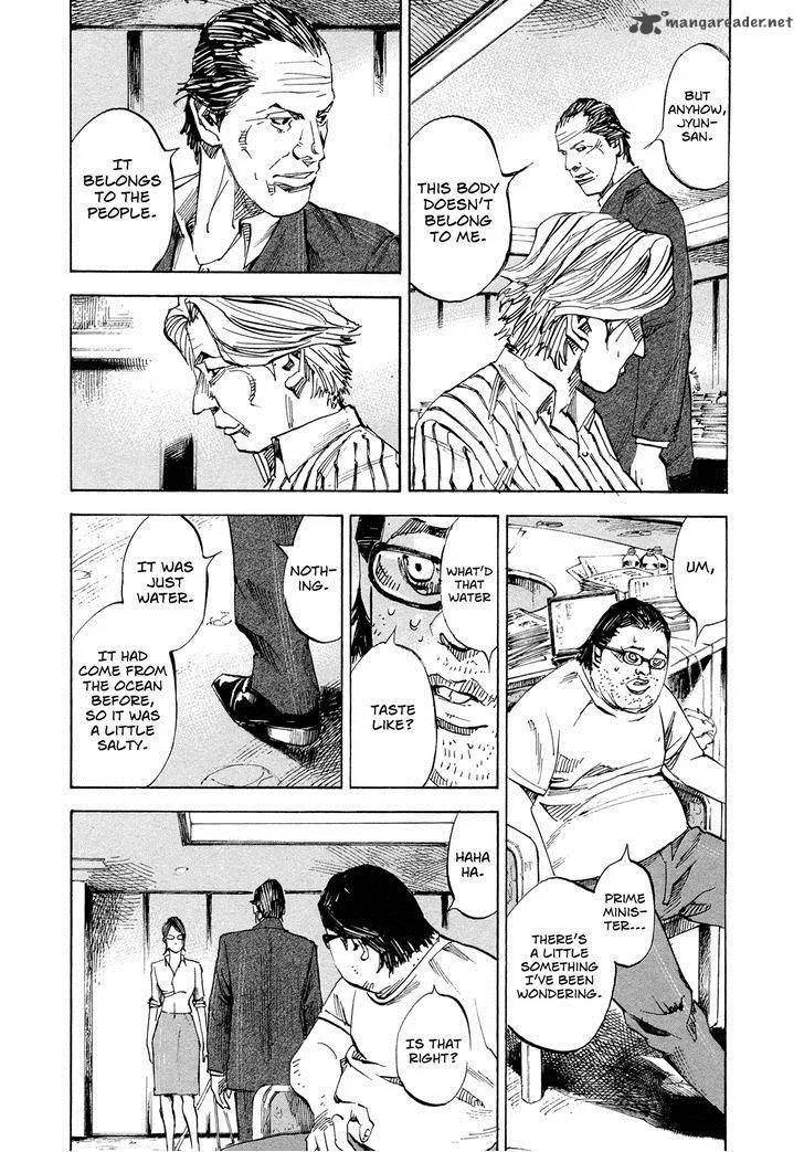 Hito Hitori Futari Chapter 50 page 6