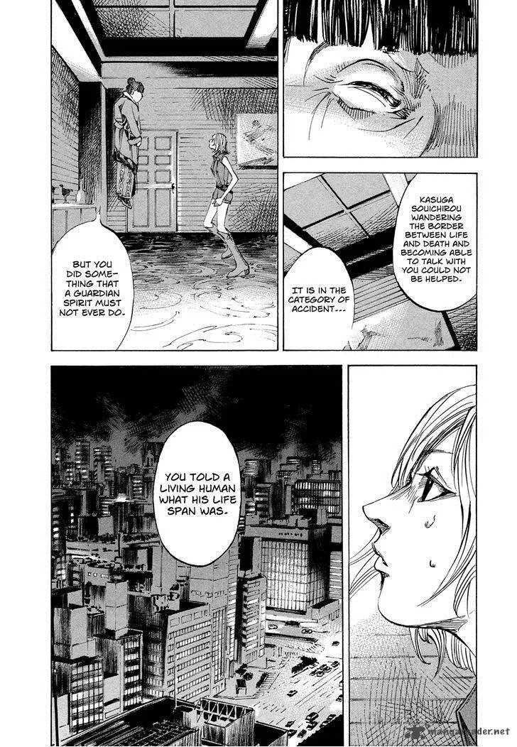 Hito Hitori Futari Chapter 51 page 4