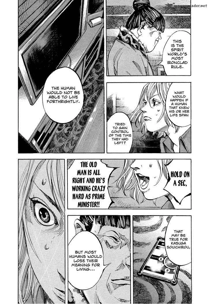 Hito Hitori Futari Chapter 51 page 5