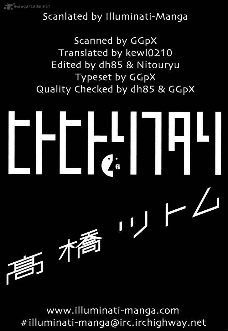 Hito Hitori Futari Chapter 52 page 3