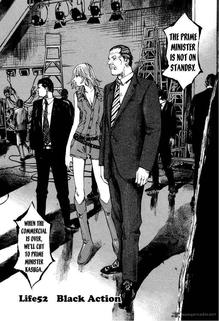 Hito Hitori Futari Chapter 52 page 5