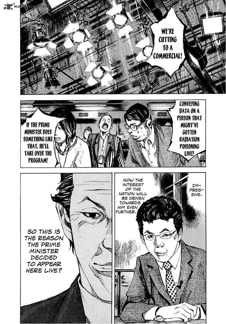 Hito Hitori Futari Chapter 52 page 12