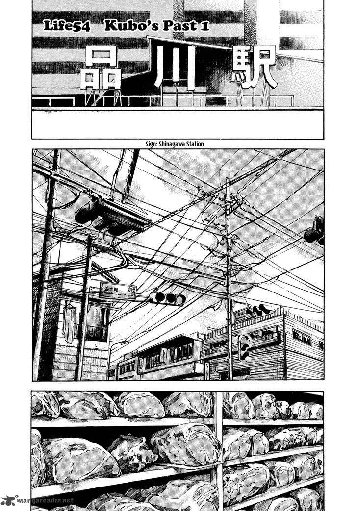 Hito Hitori Futari Chapter 54 page 1