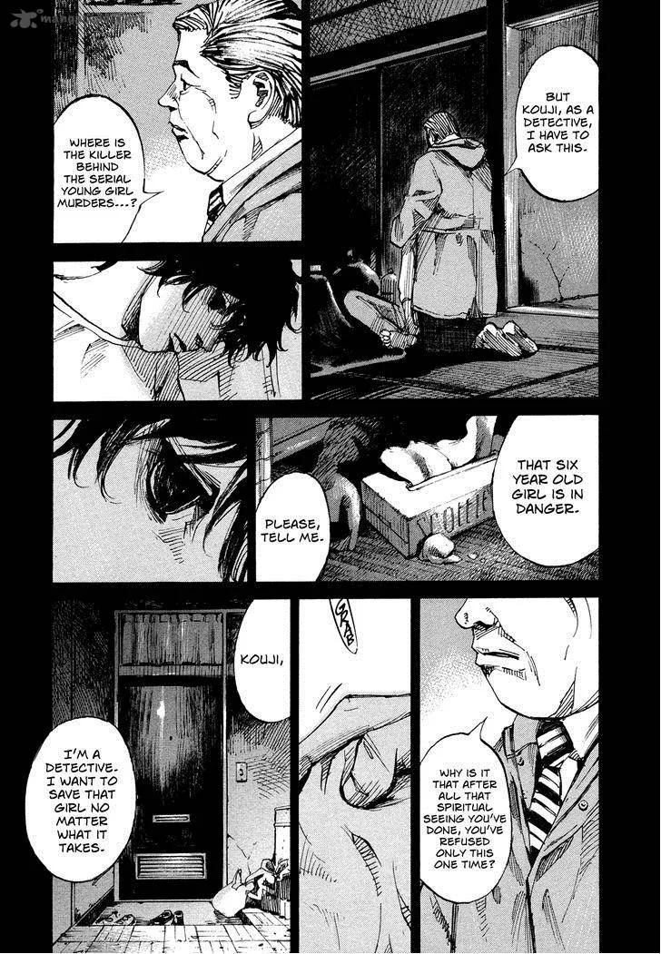 Hito Hitori Futari Chapter 56 page 12