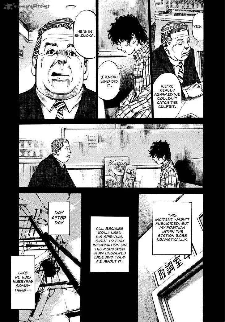 Hito Hitori Futari Chapter 56 page 4