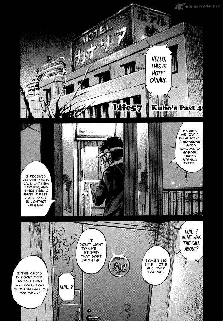 Hito Hitori Futari Chapter 57 page 1