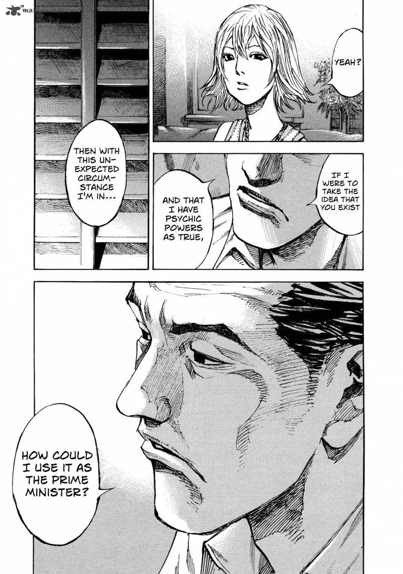 Hito Hitori Futari Chapter 6 page 17